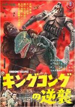 Watch King Kong Escapes Movie25
