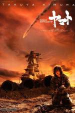 Watch Space Battleship Yamato Movie25