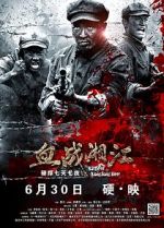Watch Battle of Xiangjiang River Movie25