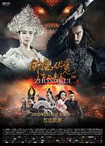 Watch Zhongkui: Snow Girl and the Dark Crystal Movie25