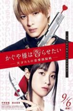 Watch Kaguya-sama: Love Is War Movie25