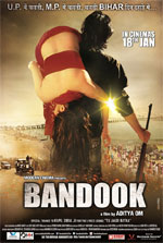 Watch Bandook Movie25