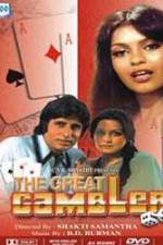 Watch The Great Gambler Movie25