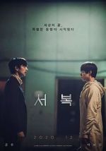 Watch Seobok Movie25