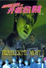Watch Troublesome Night 3 Movie25
