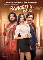 Watch Rangeela Raja Movie25