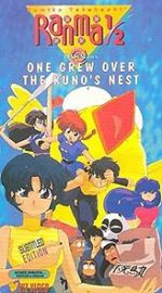 Watch Ranma : One Grew Over the Kuno\'s Nest Movie25
