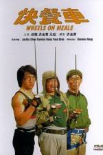Watch Wheels on Meals Movie25