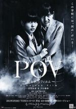 Watch P.O.V. - A Cursed Film Movie25