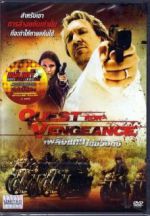 Watch The Quest for Vengeance Movie25