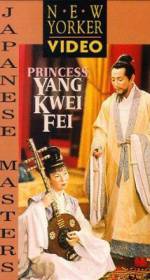 Watch Princess Yang Kwei-fei Movie25
