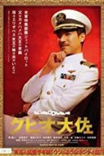 Watch The Wonderful World of Captain Kuhio Movie25