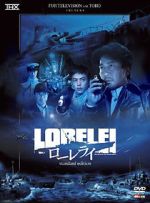 Watch Lorelei Movie25