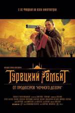 Watch Turetskiy gambit Movie25