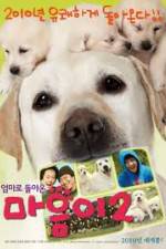 Watch Hearty Paws 2 Movie25