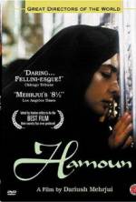 Watch Hamoun Movie25