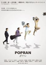 Watch Popuran Movie25