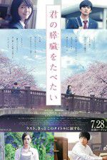 Watch Let Me Eat Your Pancreas Movie25