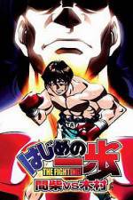 Watch Hajime no Ippo - Mashiba vs. Kimura (OAV) Movie25