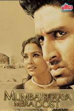 Watch Mumbai Se Aaya Mera Dost Movie25