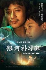 Watch Looking Up Movie25