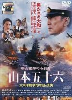 Watch Isoroku Yamamoto, the Commander-in-Chief of the Combined Fleet Movie25