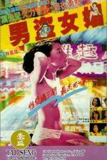 Watch Prostitute Movie25