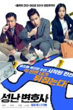 Watch Seong-nan Byeon-ho-sa Movie25