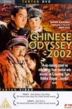 Watch Tian xia wu shuang Movie25