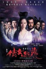 Watch Sien lui yau wan Movie25