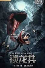 Watch The Dragon Hunting Well Movie25