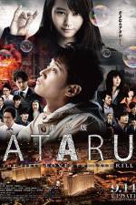 Watch Ataru: The First Love & the Last Kill Movie25