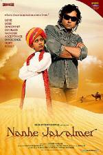 Watch Nanhe Jaisalmer A Dream Come True Movie25