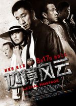 Watch Lethal Hostage Movie25
