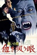 Watch Lake of Dracula Movie25