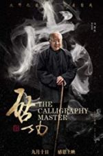 Watch The Calligraphy Master Movie25