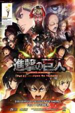 Watch Attack on Titan The Wings of Freedom Movie25