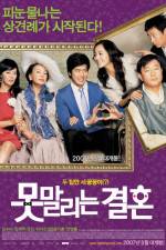 Watch Unstoppable Marriage Movie25