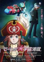 Watch Bodacious Space Pirates: Abyss of Hyperspace Movie25
