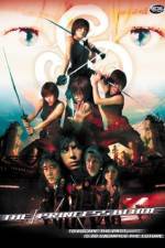 Watch Shura Yukihime Movie25