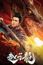 Watch God of War: Zhao Zilong Movie25