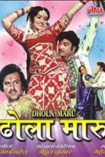 Watch Dhola Maru Movie25