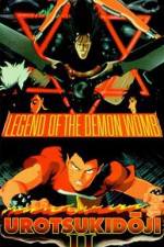 Watch Urotsukidji II: Legend of the Demon Womb Movie25