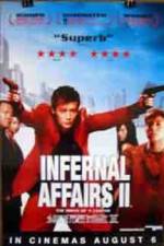 Watch Infernal Affairs II Movie25