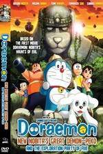 Watch Doraemon: New Nobita's Great Demon-Peko and the Exploration Party of Five Movie25