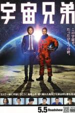 Watch Space Brothers Movie25