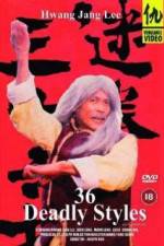 Watch Mi quan san shi liu zhao Movie25
