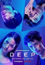 Watch Deep Movie25