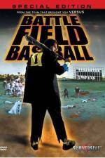 Watch Battlefield Baseball - (Jigoku kshien) Movie25