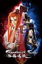 Watch Thunderbolt Fantasy: Bewitching Melody of the West Movie25